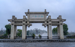 王陽明在修文：知行合一 成圣之道